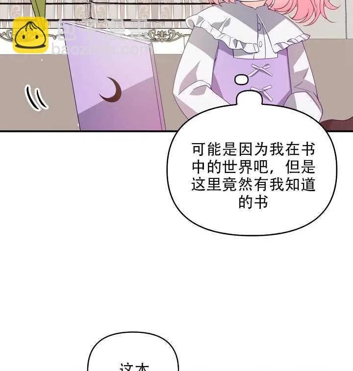 第16话27