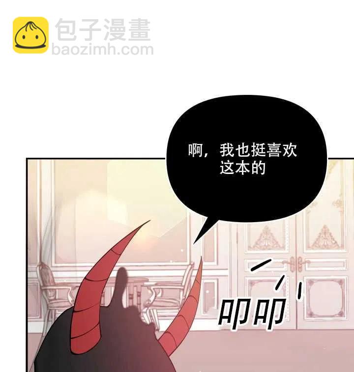 第16话29