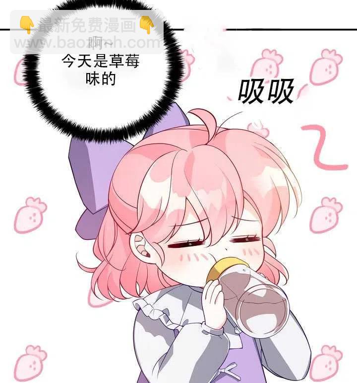 第16话3