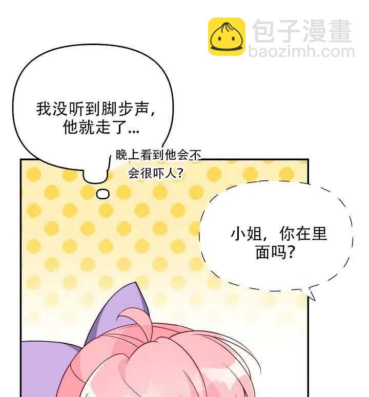 第16话34