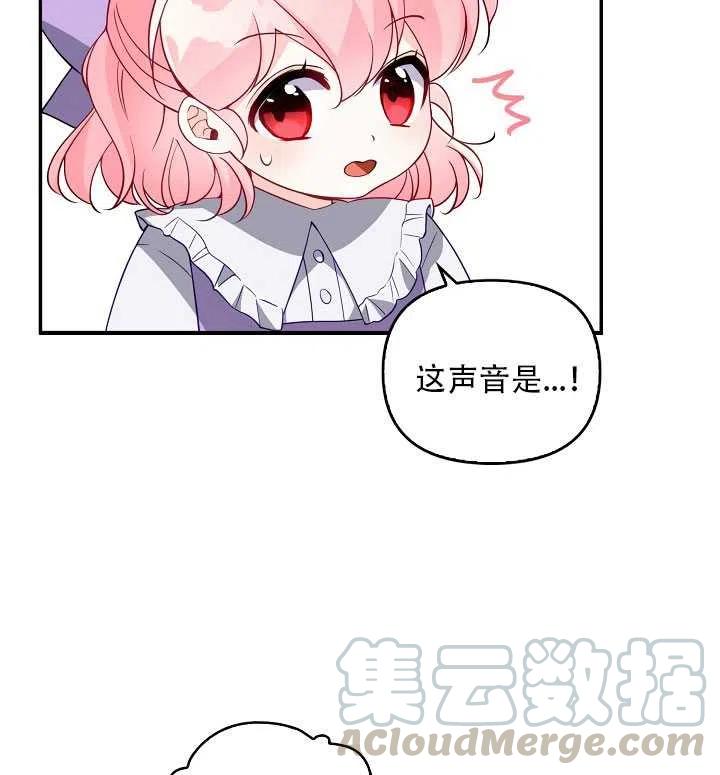 第16话35