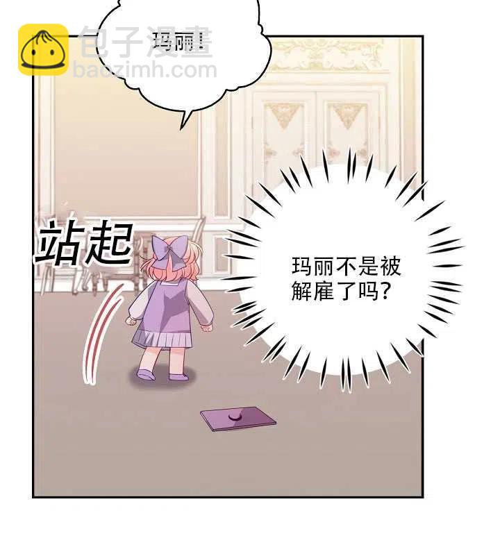 第16话36