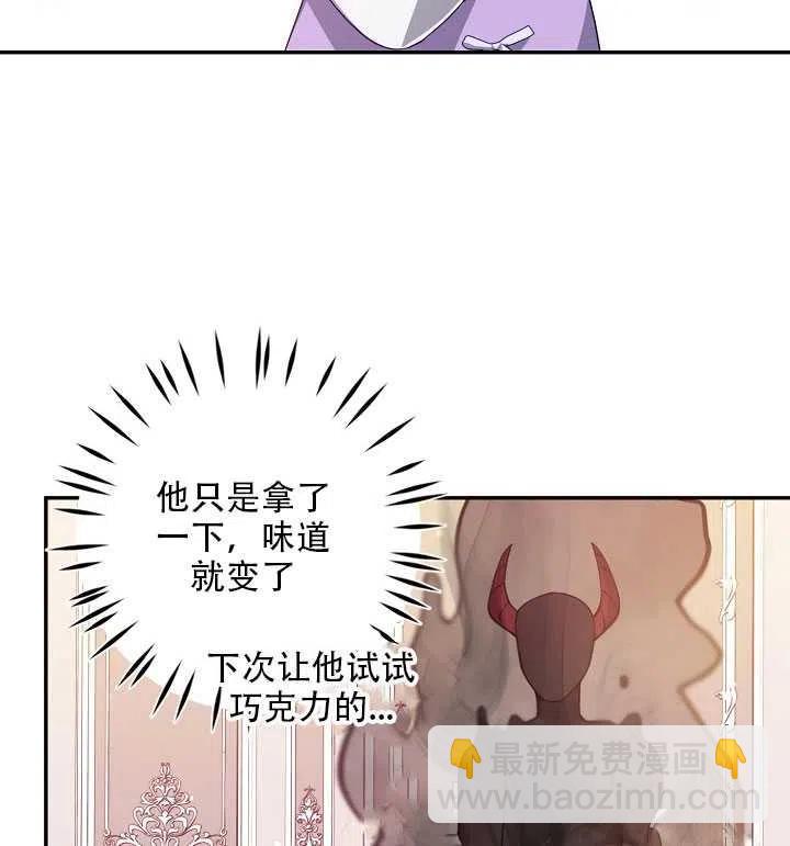第16话4