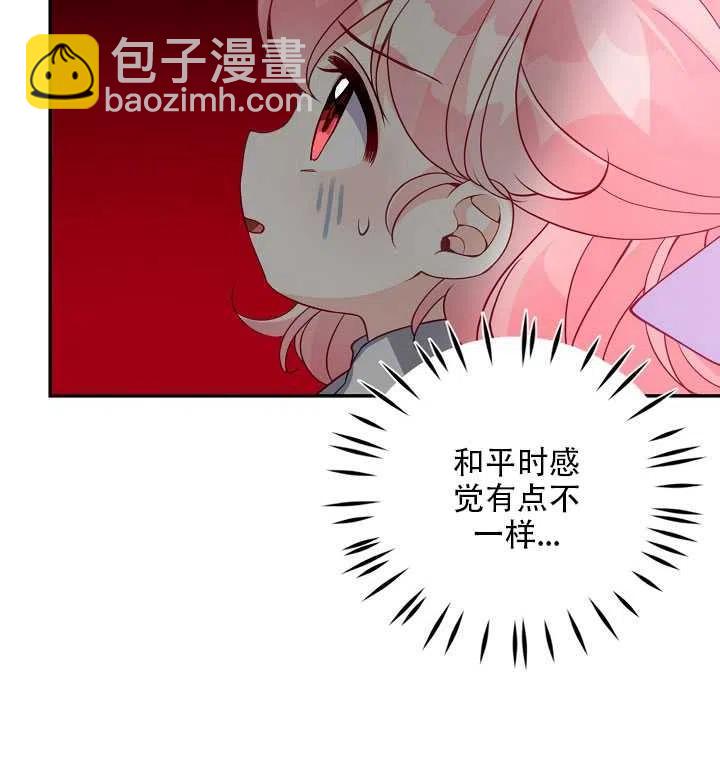 第16话46