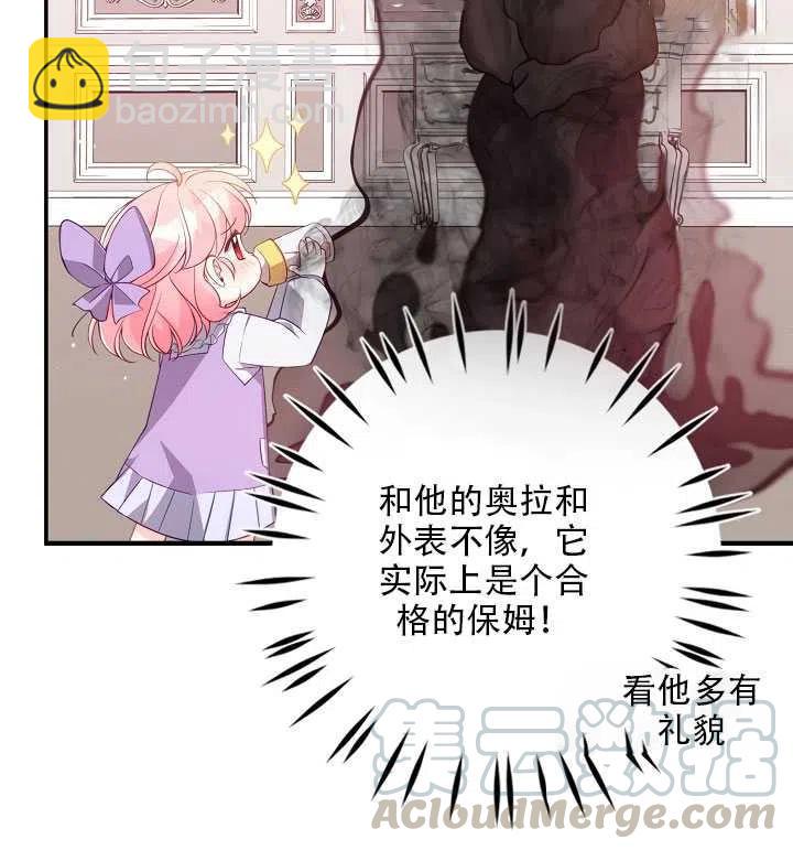 第16话5