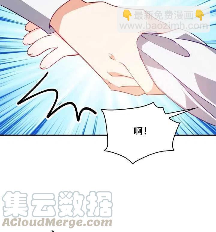 第16话54