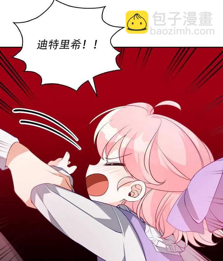 第16话55