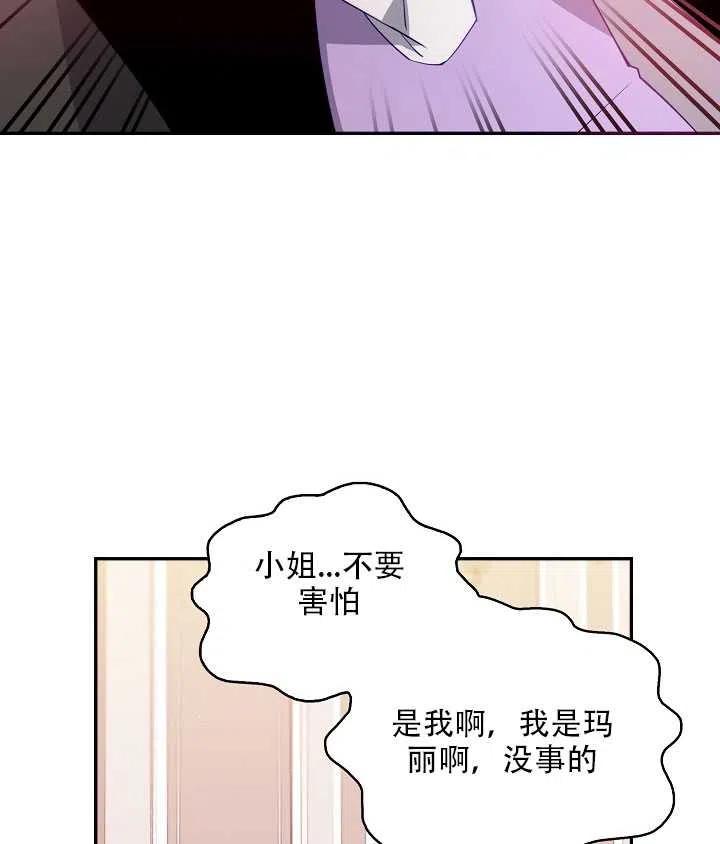 第16话56
