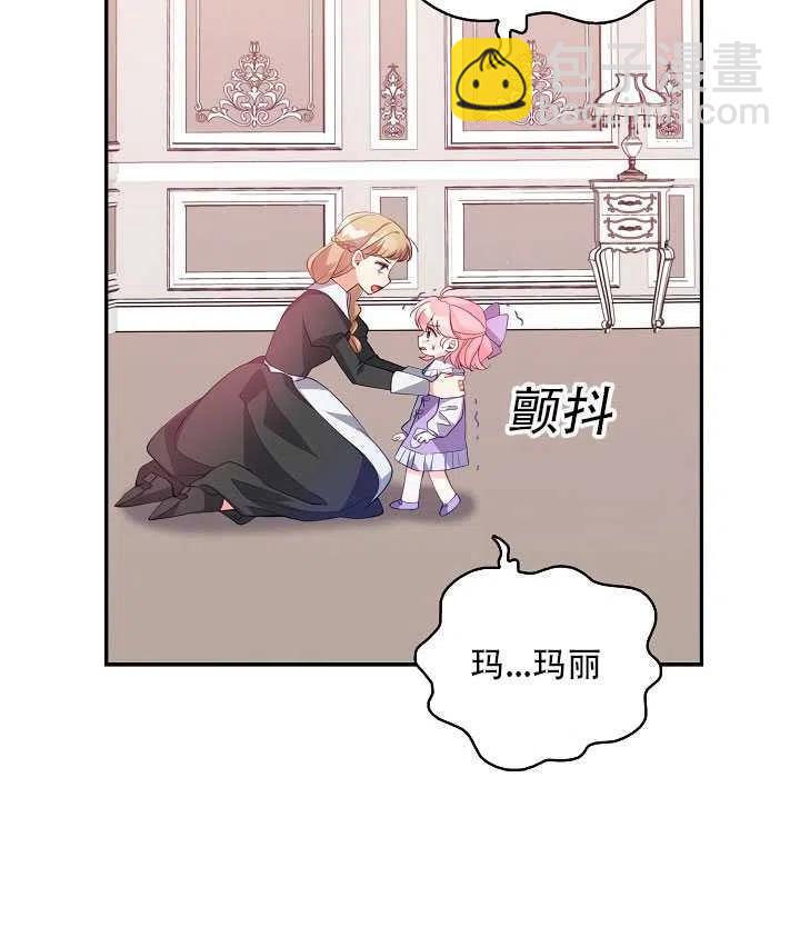 第16话57