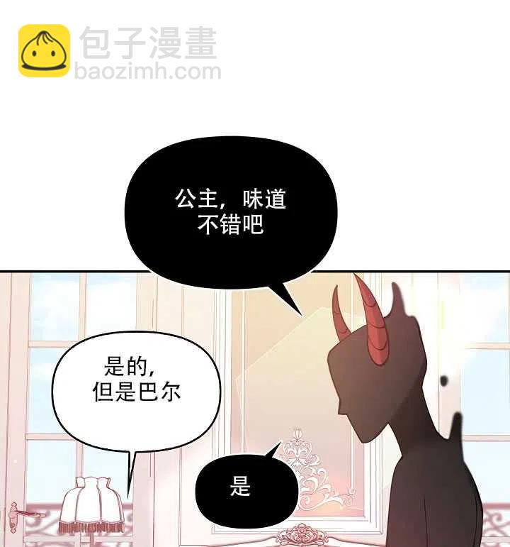 第16话6