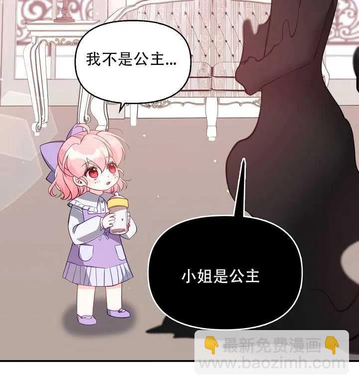 第16话7