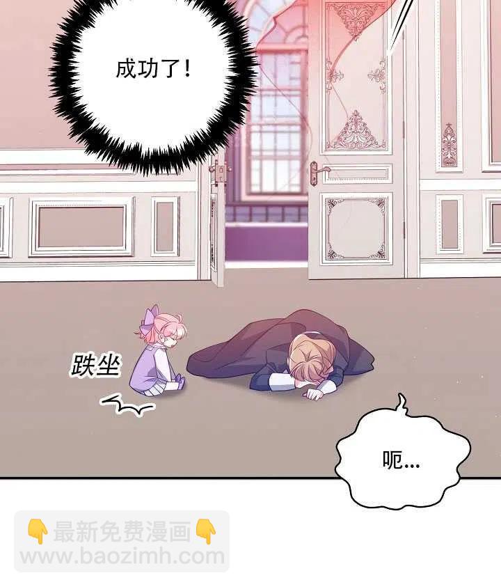 第16话71