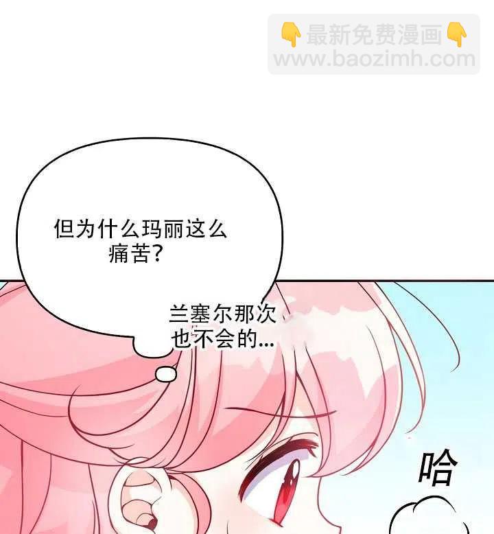 第16话72