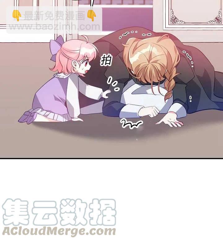 第16话74