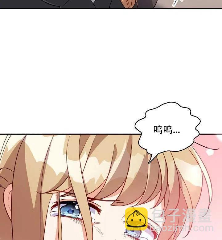 第16话76