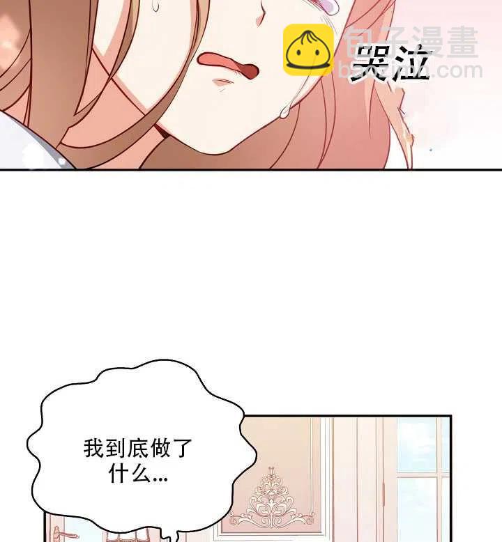 第16话77