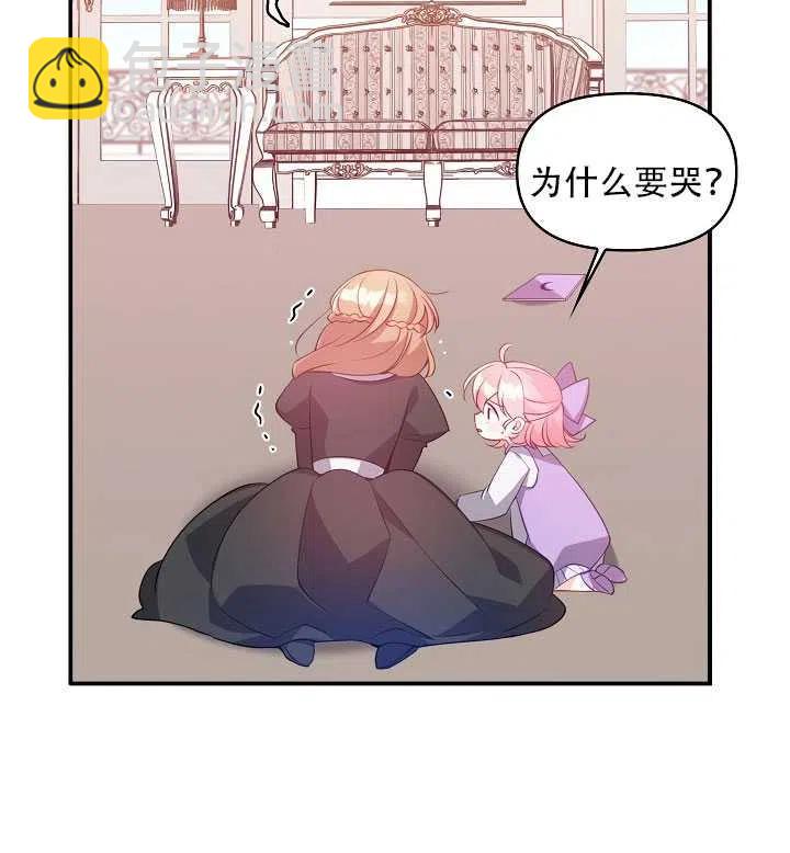第16话78