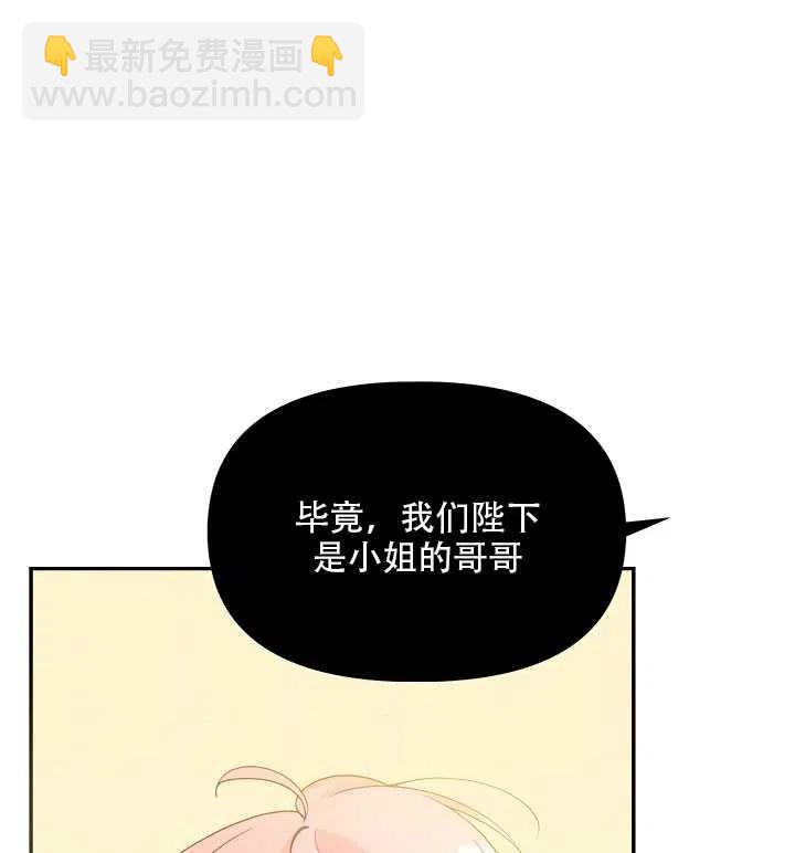 第16话8