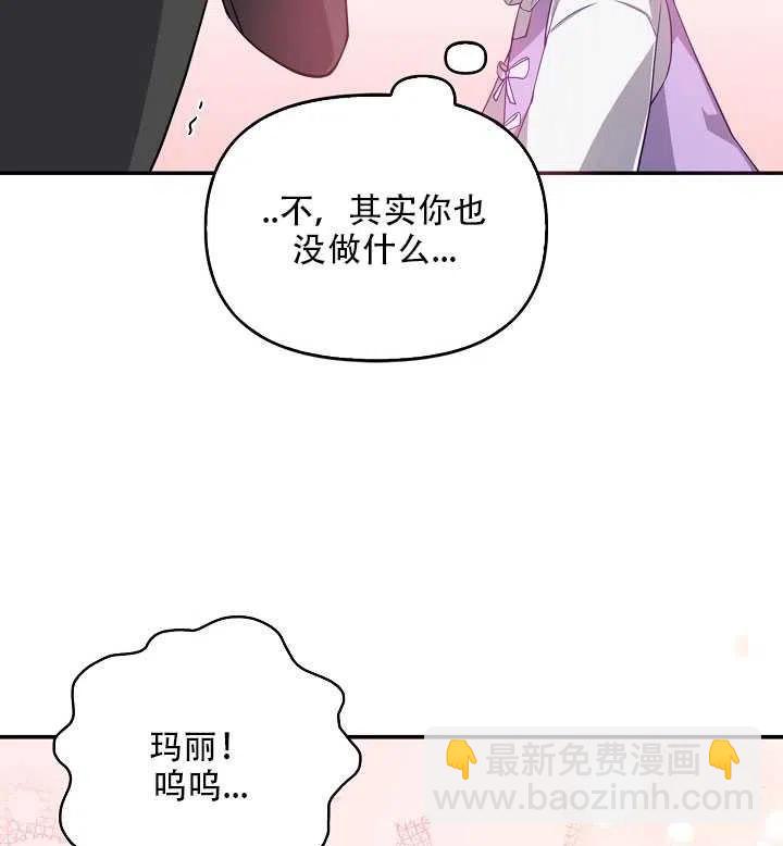 第16话80