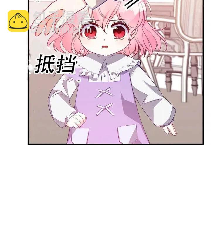 第16话86