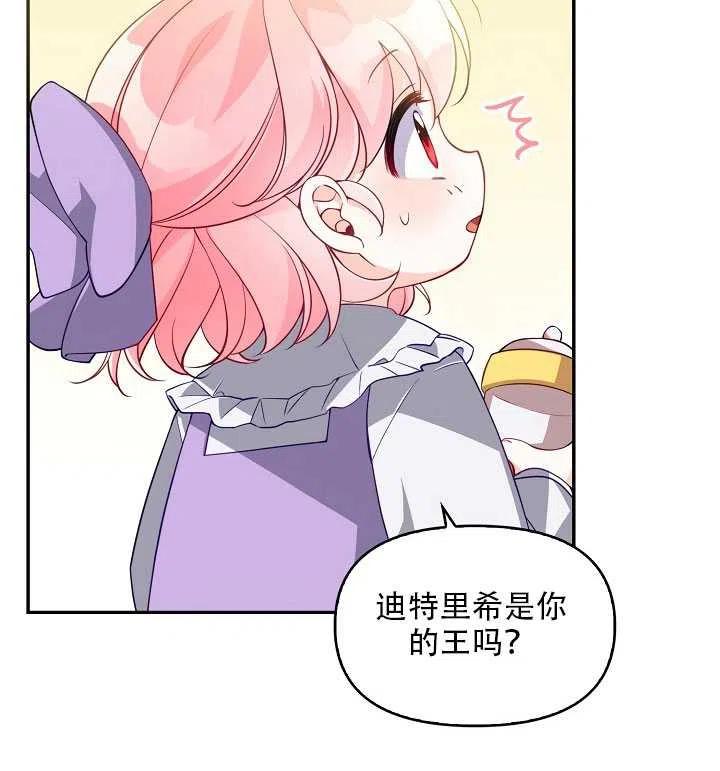 第16话9
