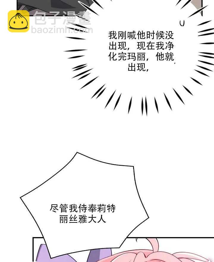 第16话91