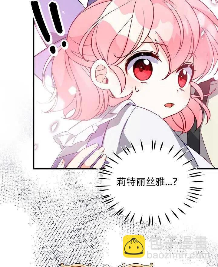 第16话92