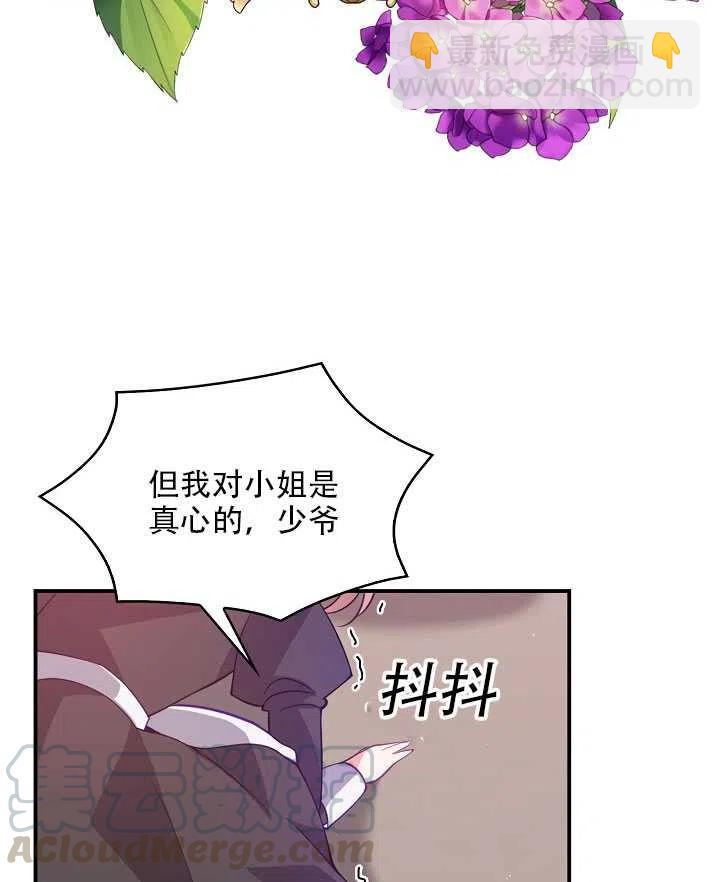 第16话94