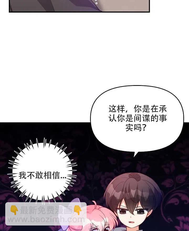第16话95