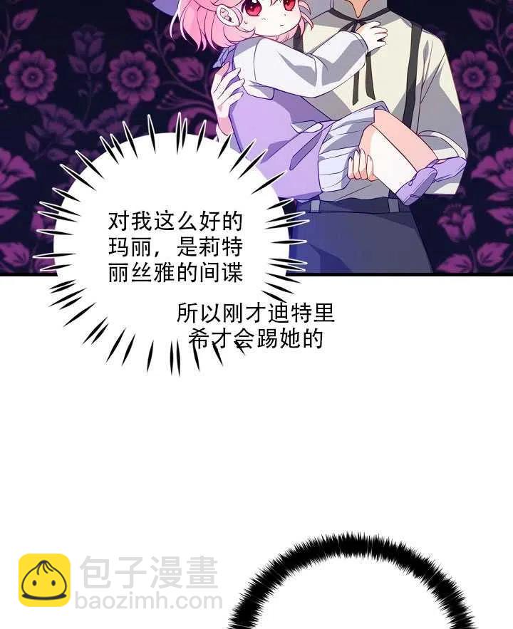 第16话96