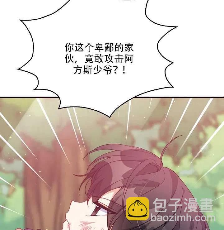 第18话103