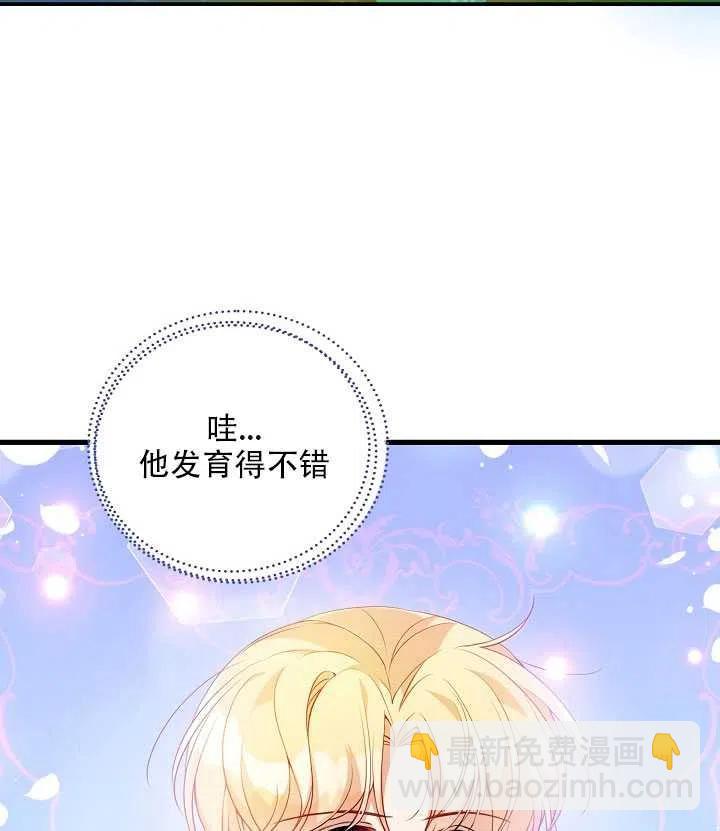 第18话16