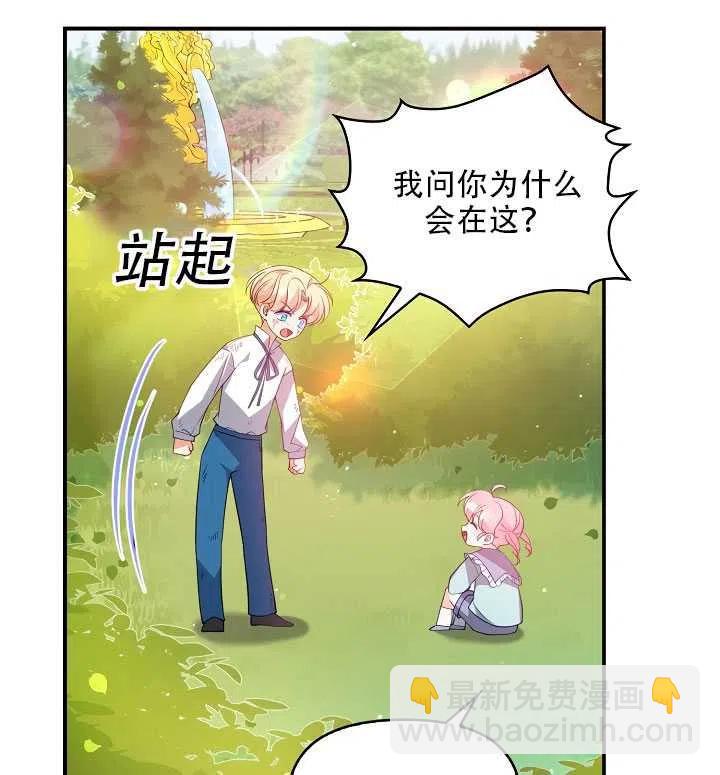 第18话23