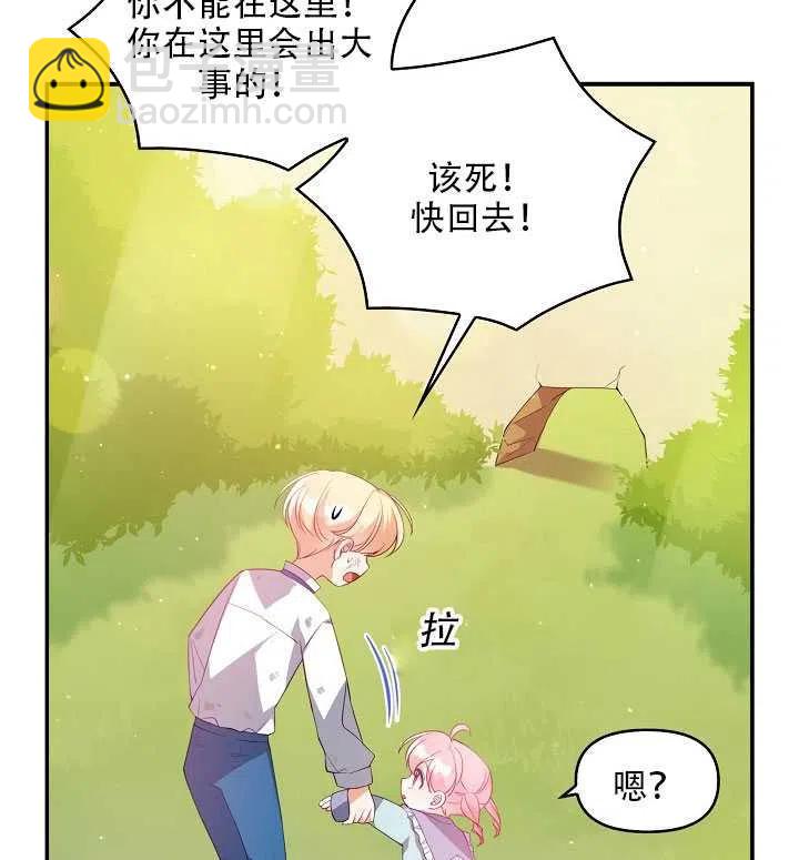 第18话26