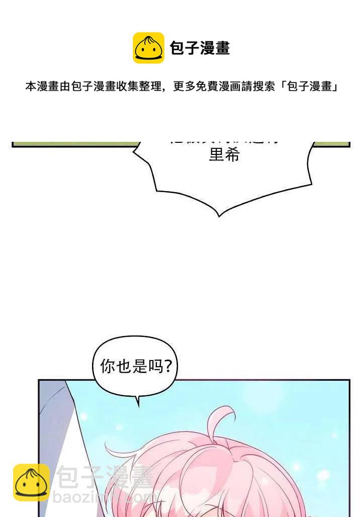 第18话31