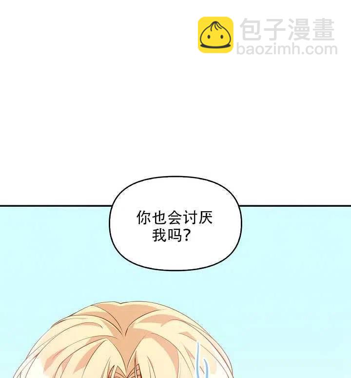 第18话33