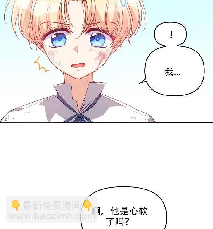 第18话34