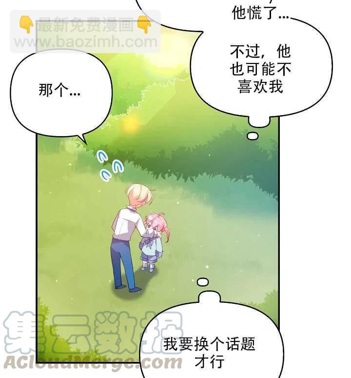 第18话35