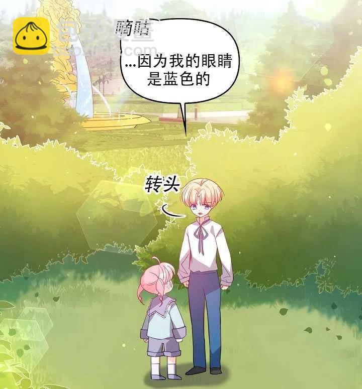 第18话38