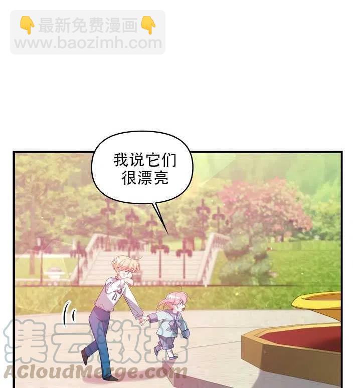 第18话45