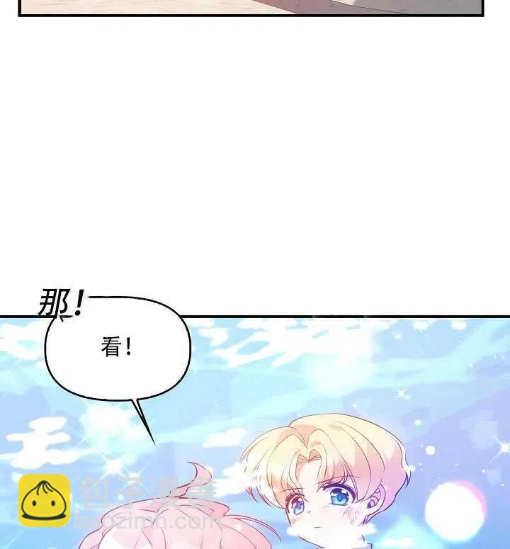 第18话50