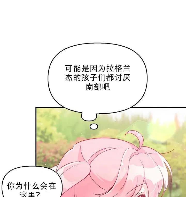 第18话55