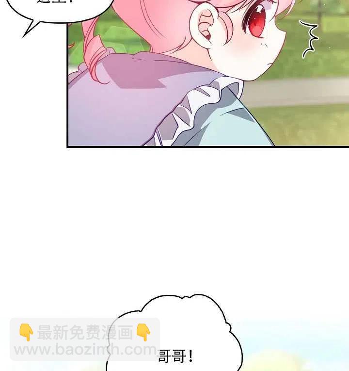 第18话56