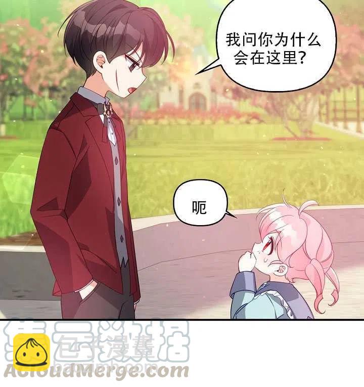 第18话59