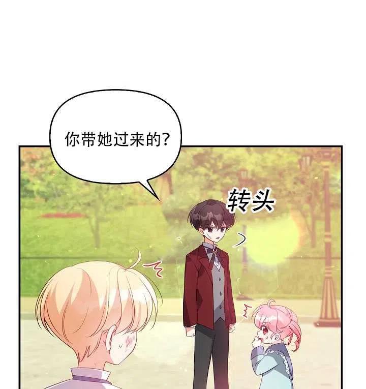 第18话60