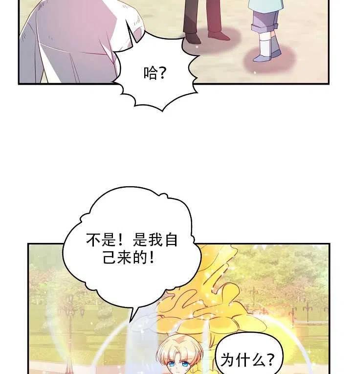 第18话61