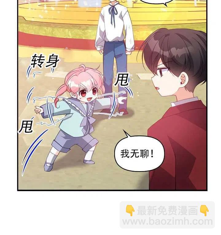 第18话62