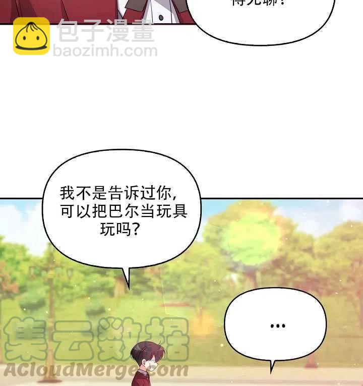 第18话64