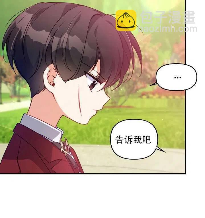 第18话68