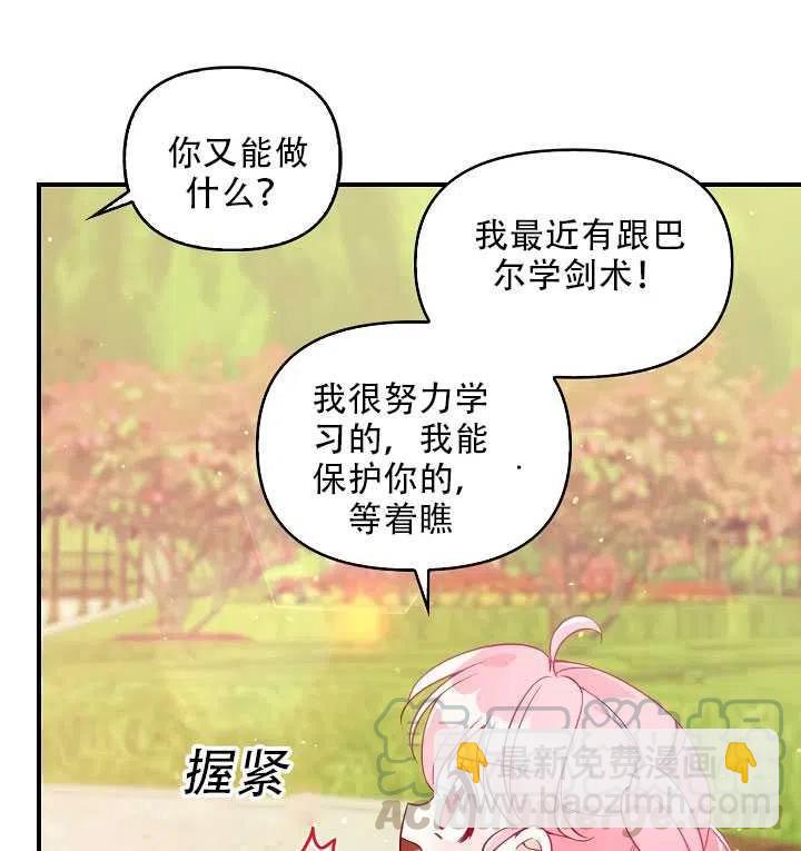 第18话69